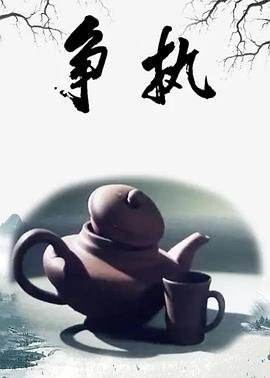 韩剧《衣袖红镶边》演员表名单图片大全集