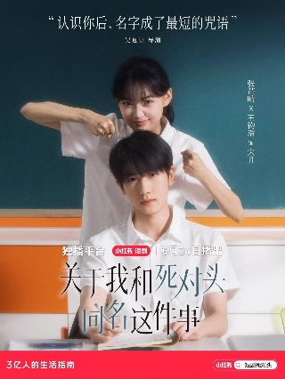 歌曲满目星河皆是你歌词