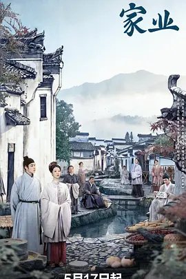 公平的爱主演是谁