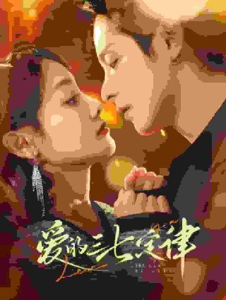 最后看见的街没看懂