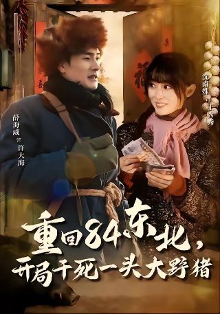 甄嬛传21集高清免费播放