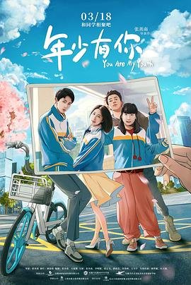 365影院极速影院在线观看视频