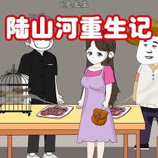 告白手记迅雷下载百度云资源网盘