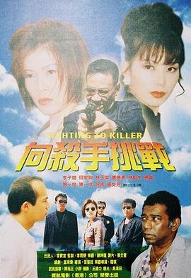 树海村电影普通话