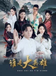 特种兵之火凤凰为什么看不了了