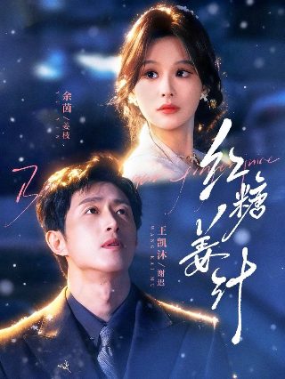 圣斗士星矢下载百度网盘