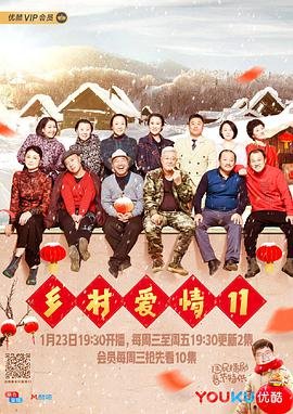 最后的幸存者
