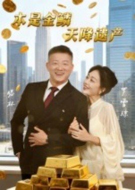 电影《纠缠》完整版在线播放视频免费观看国语