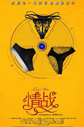 勇敢的心迅雷下载电视剧免费观看全集高清