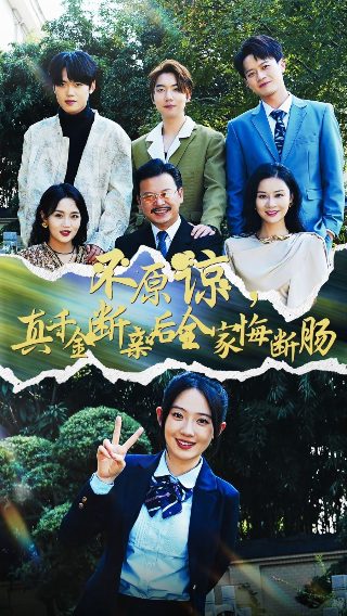 楚乔传第二部42集免费播放下载观看
