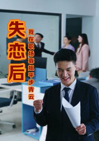 大话英雄电视剧免费观看全集播放