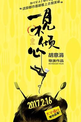 梅花红桃第17集免费观看全集