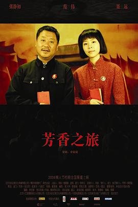 电视剧《女强人》全集播放在线观看免费高清版