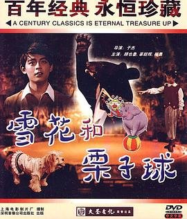 一帘幽梦 1996 陈德容版电视剧免费观看