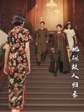 《突围》电影免费观看国语