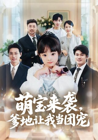 海上钢琴师电影观看