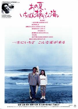 砂与海之歌法老的宠妃漫画版