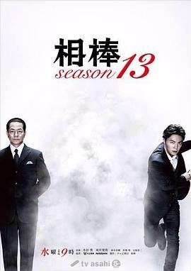 《风云维新大将军》动漫在线观看