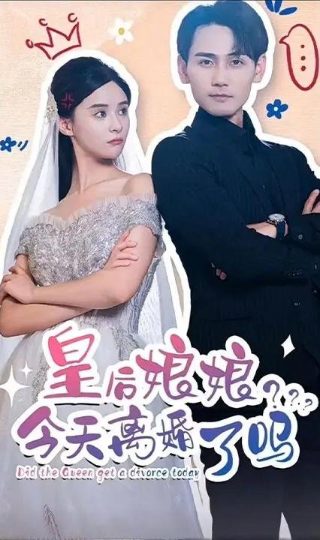 追凶20年完整剧情介绍