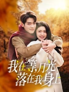 无意背叛剧情介绍大结局在线观看未删减版电影