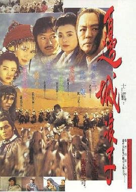 大宅门第一部免费完整版高清