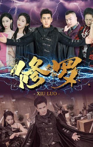 樱桃电视剧完整版免费观看下载