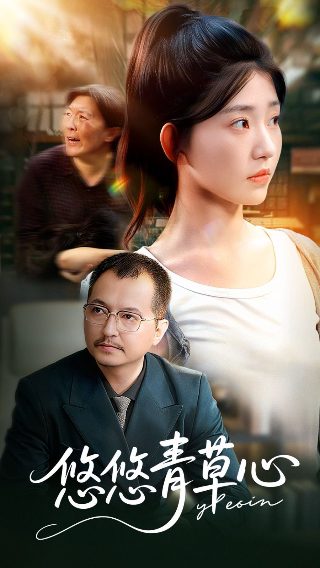 歌曲《好运来》伴奏曲谱完整版图片大全视频下载