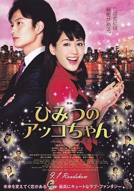 天命大反派epub