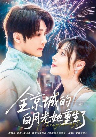 绝命毒师第三季完整版免费观看