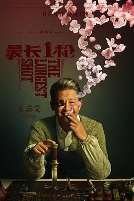 妻子的浪漫旅行第8季在线观看