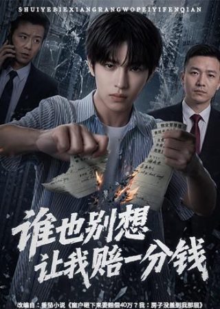 还珠格格第二部26集免费观看全集下载