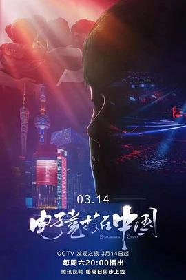 五鬼运财术口诀
