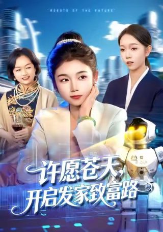 通灵妃漫画免费观看下拉式扑飞