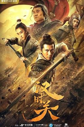 香港电影《蝴蝶》完整版在线观看中文字幕免费