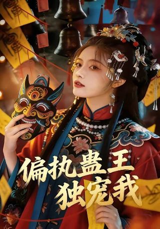 纪录片《大同》百度网盘下载资源