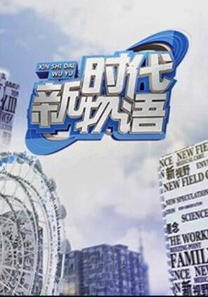 电视剧铠甲勇士刑天免费观看