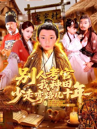 张艺谋《活着》完整版电影免费观看高清视频下载