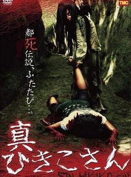 冰火奇缘昆卡