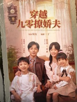 和渣男分手后再遇渣男是我的错吗