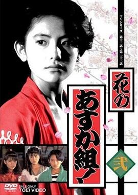 拜托小姐第23集免费观看下载全集高清