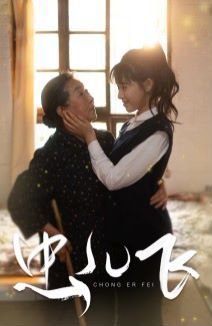 电影《复活》在线观看免费国语版中文