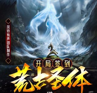 娱乐至上漫画全文无删减