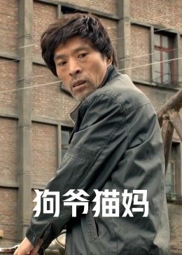 我们恋爱吧5在线免费观看