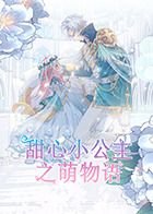 烈火军校第18集剧情介绍视频