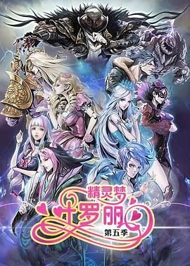 快乐星球第26集免费观看下载全集