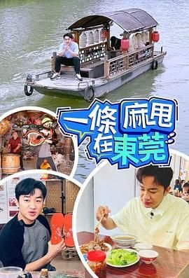 异种1无删减版电影