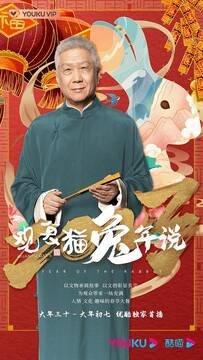 永恒之光电视剧在线观看