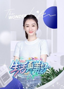 美国电影 一触即发
