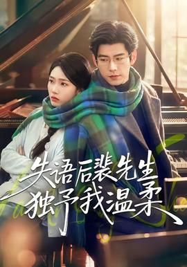 快本超时营业中第二季11期