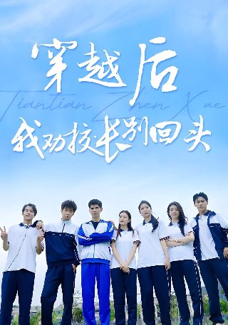 《青瓷》大结局介绍大全视频下载百度云